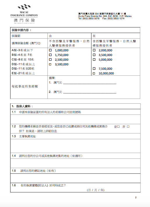 螢幕快照 2017-02-04 下午7.56.45.png