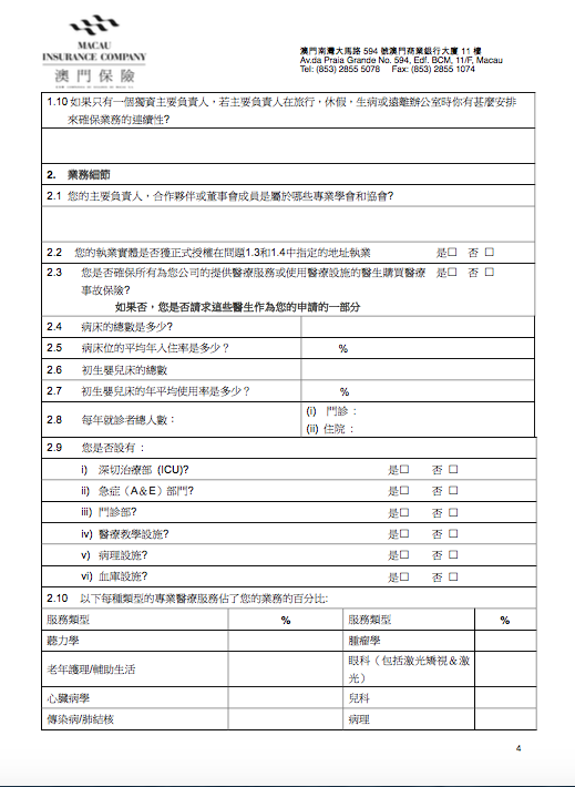 螢幕快照 2017-02-04 下午7.57.13.png