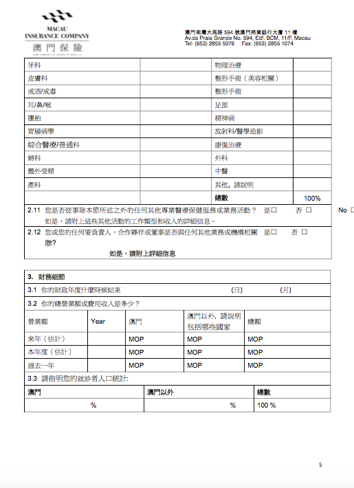 螢幕快照 2017-02-04 下午7.57.20.png