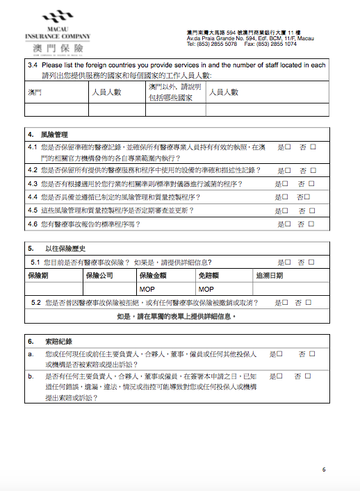 螢幕快照 2017-02-04 下午7.57.31.png