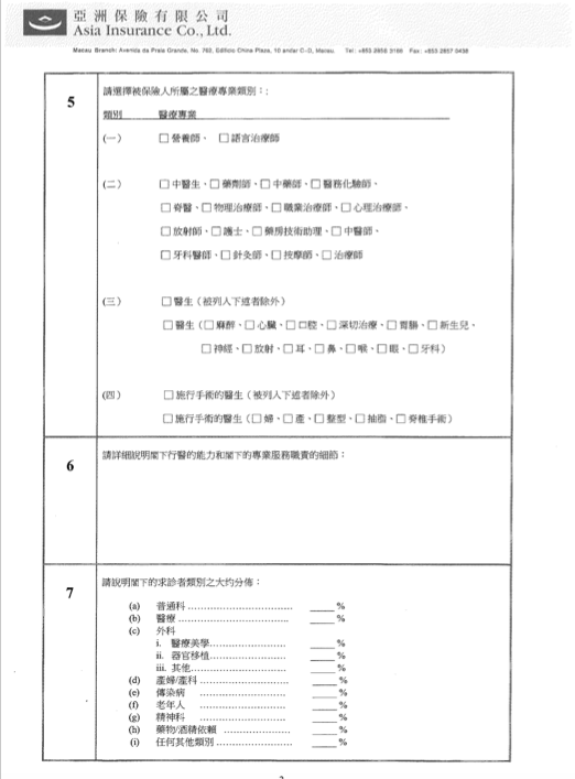 螢幕快照 2017-02-07 下午4.51.48.png