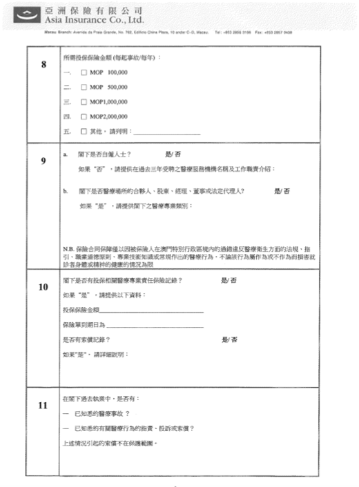 螢幕快照 2017-02-07 下午4.51.55.png